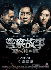 初夜大作战